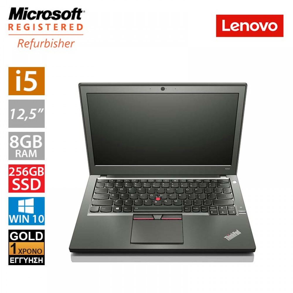 Lenovo ThinkPad X260 12.5" (i5 6300U/8GB/256GB SSD/2x Battery)